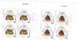 China 2004-16 Olympic Games Athens To Beijing Greece Block - Summer 2004: Athens