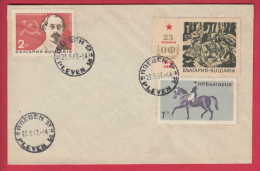 179909 / 1967  - 1 + 1 +  2 = 4 St. - SPORT HORSE , George Kirkov - Socialist , Partisanen , PLEVEN Bulgaria Bulgarie - Covers & Documents