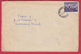 179974 / 1962 Overprint  - 2 / 16  St. - Industrial Plant In Dimitrovgrad ,VARNA , Bulgaria Bulgarie Bulgarien - Briefe U. Dokumente