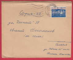 179985 / 1962  - 2 St.  - VARNA BLACK SEA SAILBOAT HOTEL AIRPLANE , PLOVDIV , Bulgaria Bulgarie Bulgarien - Covers & Documents