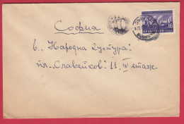 179989 / 1960 - 16 St. - Industrial Plant In Dimitrovgrad , BOURGAS - SOFIA POSTMAN 37 II , Bulgaria Bulgarie Bulgarien - Covers & Documents