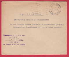 180123 /  4. 8. 1960 - OFFICIAL POSTAL MAIL - Mail Telegraph And Telephone GARE SOFIA - PLOVDIV Bulgaria Bulgarie - Covers & Documents