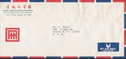 Taiwan Air Mail Par Avion THE AMBASSADOR HOTEL, TAIPEI 1979 Meter Cover Freistempel Brief YONKERS New York USA - Brieven En Documenten