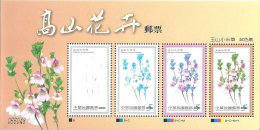 Folder Color Trial Specimen 2015 Taiwan Alpine Flower Stamp Flower Flora Plant Unusual - Erreurs Sur Timbres