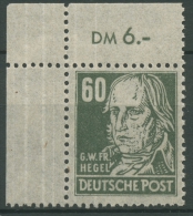 SBZ Allgemeine Ausgabe 1948 Persönl. M. Borkengummi 225 By Ecke O. L. Postfrisch - Ungebraucht