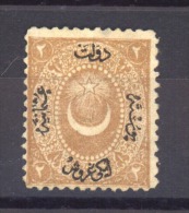 00735 -  Turquie  -  Taxes  :   Yv  12  (*) - Timbres-taxe