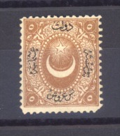 00736 -  Turquie  -  Taxes  :   Yv  13  * - Timbres-taxe