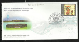 INDIA, 2014, SPECIAL COVER,  Heritage And Water Conservation Project,Talkatora,  , Jaipur  Cancelled - Covers & Documents