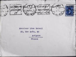 EGYPTE - Fragment De Lettre Oblitérée Et Affranchie - Année 19?? - En Bon Etat - - Lettres & Documents