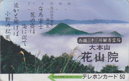 Télécarte Ancienne Japon / 330-1376 - MONTAGNE Dans La Brume  / Verso A - MOUNTAIN Japan Front Bar Phonecard - 256 - Montagnes