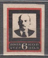 Russia USSR 1924 Mi# 239 Lenin Death MH * - Unused Stamps