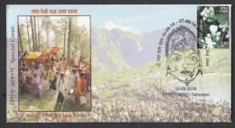 INDIA, 2014, SPECIAL COVER,  Nanda Devi Raj Jaat Yatra Goddess,  Dehradun  Cancelled - Brieven En Documenten