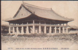 KOREA NORD POSTCARD KYONG HOI HALL IN KYONG POK PALACE GROUND - Korea, North