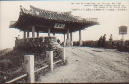 KOREA NORD POSTCARD THE VIEW OF OTOMITSUDAI, THE OIL HALL BUILT 600 HUNDRED YEARS AGO,SOARING HIGH UP ON THE CORNER OF M - Korea, North