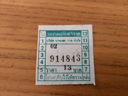 Ticket De Bus Thaïlande Type 8 Vert - Monde