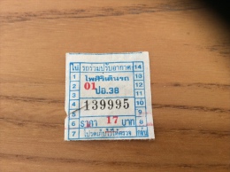 Ticket De Bus Thaïlande Type 16 Bleu - Monde