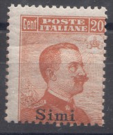 Italy Colonies Aegean Islands, Simi 1916/17 Without Watermark Sassone#9 Mi#11 XII Mint Never Hinged - Aegean (Simi)