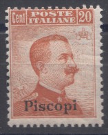 Italy Colonies Aegean Islands, Piscopi 1916/17 Without Watermark Sassone#9 Mi#11 IX Mint Never Hinged - Ägäis (Piscopi)