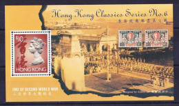 2015-0401 Hong Kong MS 1995 - End Of Second World War MNH** - Unused Stamps