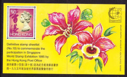2015-0402 Hong Kong MS 1995 - Singapore World Stamp Exhibition MNH** - Unused Stamps