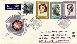 CHINE CHINA 1985   FDC N ° 85 (11)  Ayant Voyagé        Amis Du Peuple Chinois : Journalistes Américains - Briefe U. Dokumente