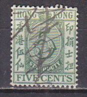 P3299 - BRITISH COLONIES HONG KONG FISCAUX POSTAUX Yv N°15 - Sellos Fiscal-postal