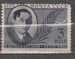 Russia USSR 1933 Mi# 451 X Volodarsky No Glue 5,75 - Neufs