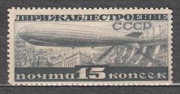 Russia USSR 1932 Mi# 406 Airship Zeppelin L 12,5 Size 49.25 Mm MNH * * - Neufs