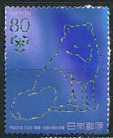 (cl 6 - P.50) Japon ** N° 4764 (ref. Michel Au Dos) - Le Renard  - - Unused Stamps