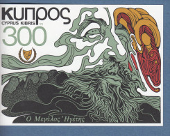 Cipro - 1978 - Foglietto N. 10 ** - Sonstige & Ohne Zuordnung