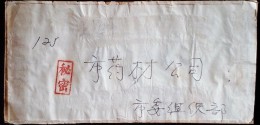 CHINA CHINE CINA 1977 SHANGHAI SECRET COVER - Lettres & Documents