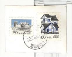 China TGST 2007 290 J. Grosse Chinesische Mauer + 160 J. Gebäude - Postkartenausschnitt - Gebraucht