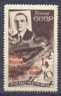 Russia USSR 1935 Mi# 527 X Cheluskin Overptint MNH * * Signed - Neufs