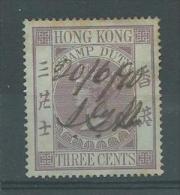 150022366  HONG  KONG  G.B.  YVERT  FISCAL  Nº - Timbres-taxe