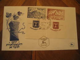 Yvert Nº 43/4 With TAB Fdc Cancel Cover Israel - Brieven En Documenten