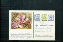 Yugoslavia 1993 Interesting Postal Stationery Postcard - Brieven En Documenten