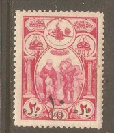 TURKEY  Scott  # B 47* VF MINT LH - Nuovi