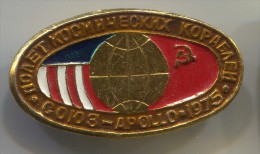 Space Cosmos Spaceship Programe - SOJUZ APOLLO, 1975. Soviet Union / Russia, Vintage Pin, Badge - Espace