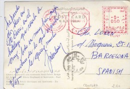 2863    Postal Cairo, 1965, Egipto, Egypt , Censura . - Lettres & Documents