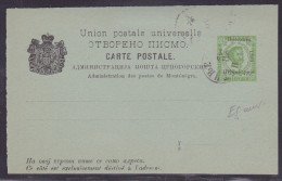 Monténégro - Lettre - Montenegro