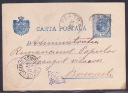 Roumanie - Lettre - Postmark Collection