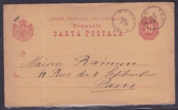 Roumanie - Lettre - Postmark Collection