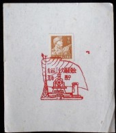 CHINA CHINE CINA 50'S COMMEMORATIVE POSTMARK ON A PIECE OF PAPER - 114 - Lettres & Documents