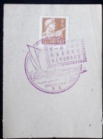 CHINA CHINE CINA 50'S COMMEMORATIVE POSTMARK ON A PIECE OF PAPER - 122 - Lettres & Documents