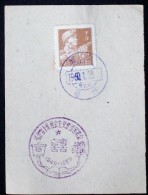 CHINA CHINE CINA 50'S COMMEMORATIVE POSTMARK ON A PIECE OF PAPER - 137 - Briefe U. Dokumente