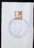 CHINA CHINE CINA 50'S COMMEMORATIVE POSTMARK ON A PIECE OF PAPER - 146 - Covers & Documents