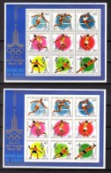 Jeux Olympiques De Moscou, BF 111 ** + Non Dentelés, Cote 100 € - Unused Stamps