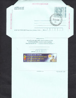 INDIA, 2009, POSTAL STATIONERY, Consumer Awareness, Indira Gandhi Inland Letter Card, First Day Cancellation - Inland Letter Cards