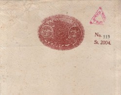 India Fiscal Faridkot State Rs. 6 Revenue Stamp Paper Type 10 Unrecorded  # 10916A Revenue / Stamp Paper - Faridkot