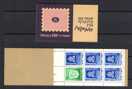 Israel 1973. Deffinitive Stamps, Complete Booklet - MNH - Ungebraucht (ohne Tabs)
